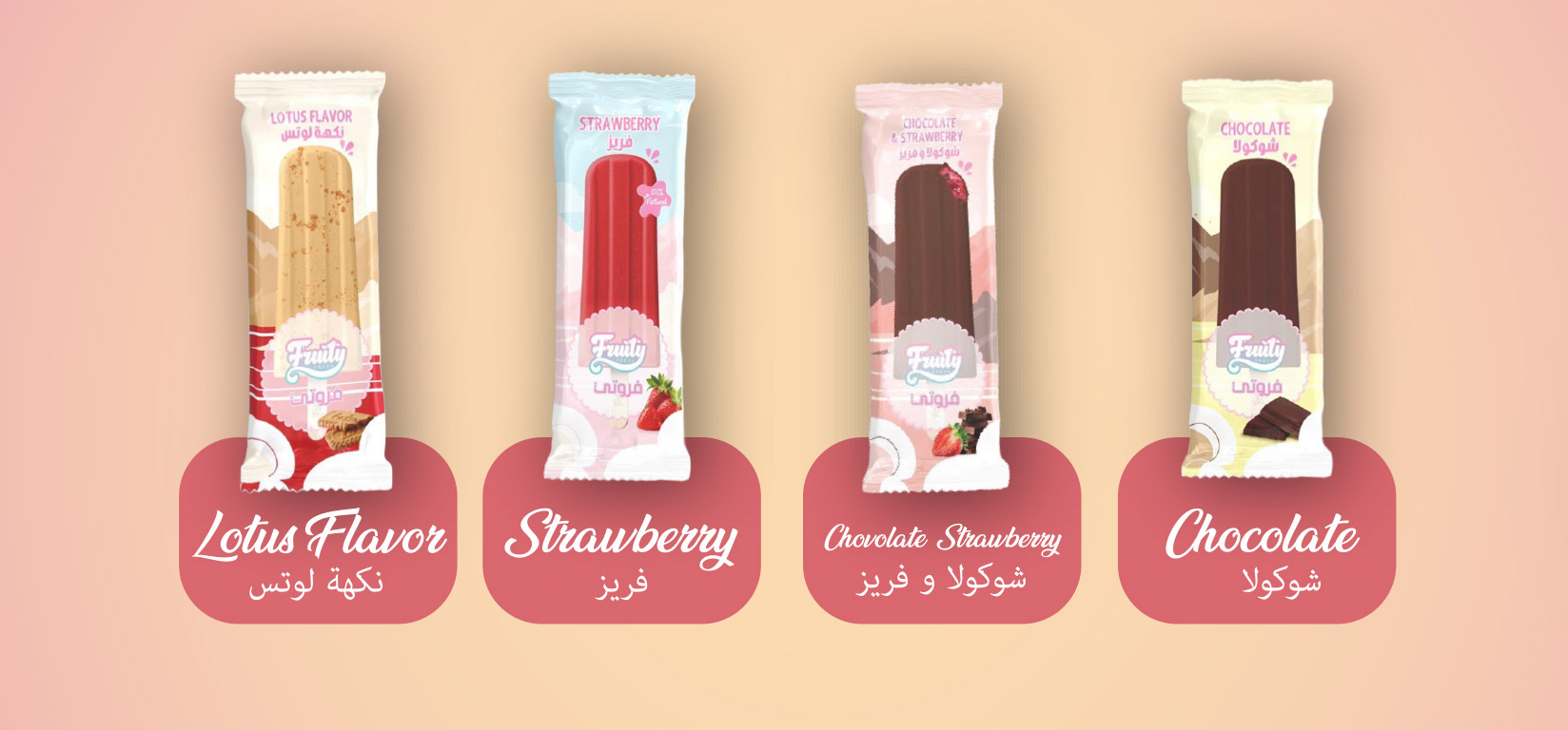 More popsicle flavors lineup