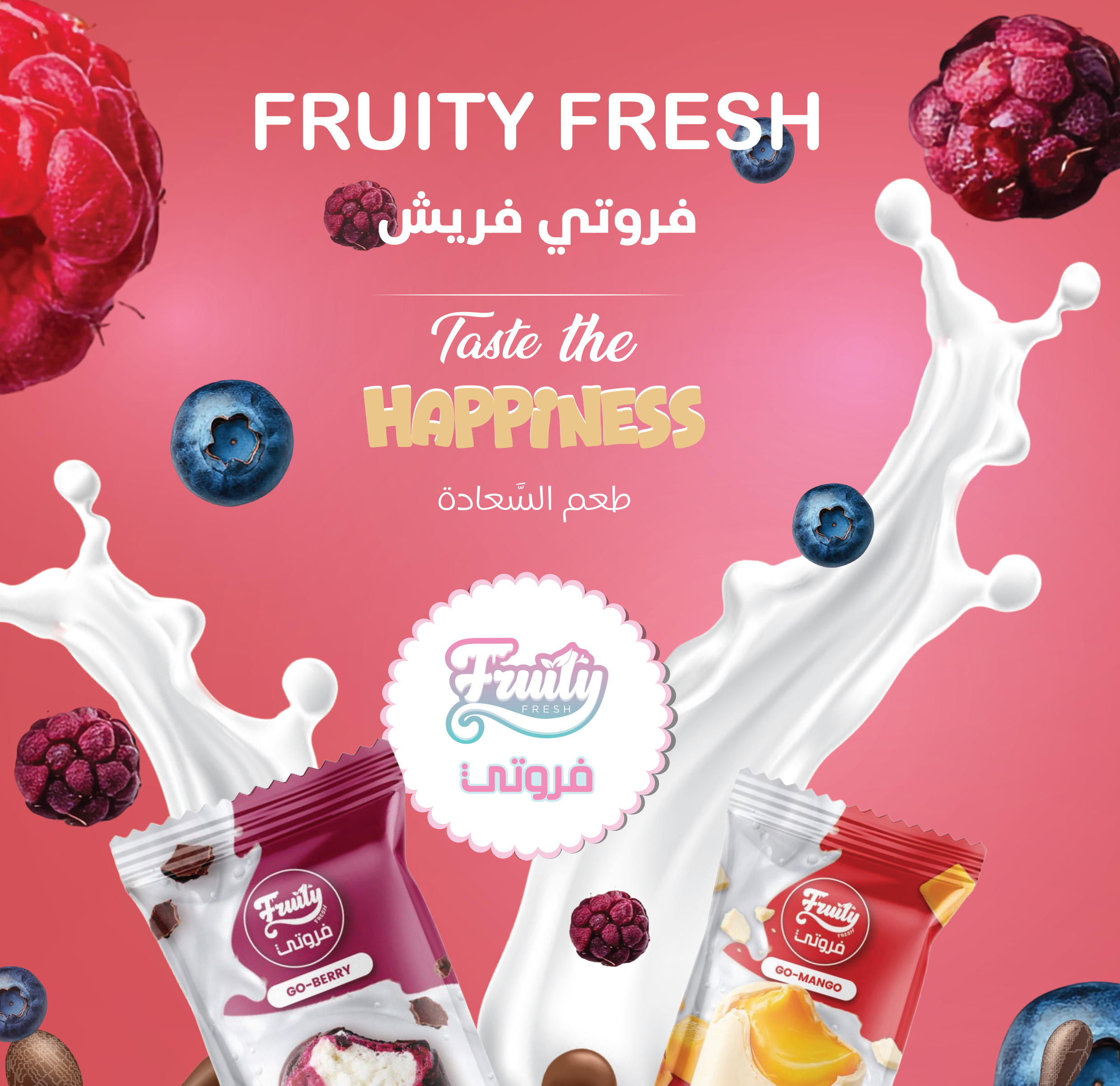 Fruity Fresh — Taste the Happiness campaign cover