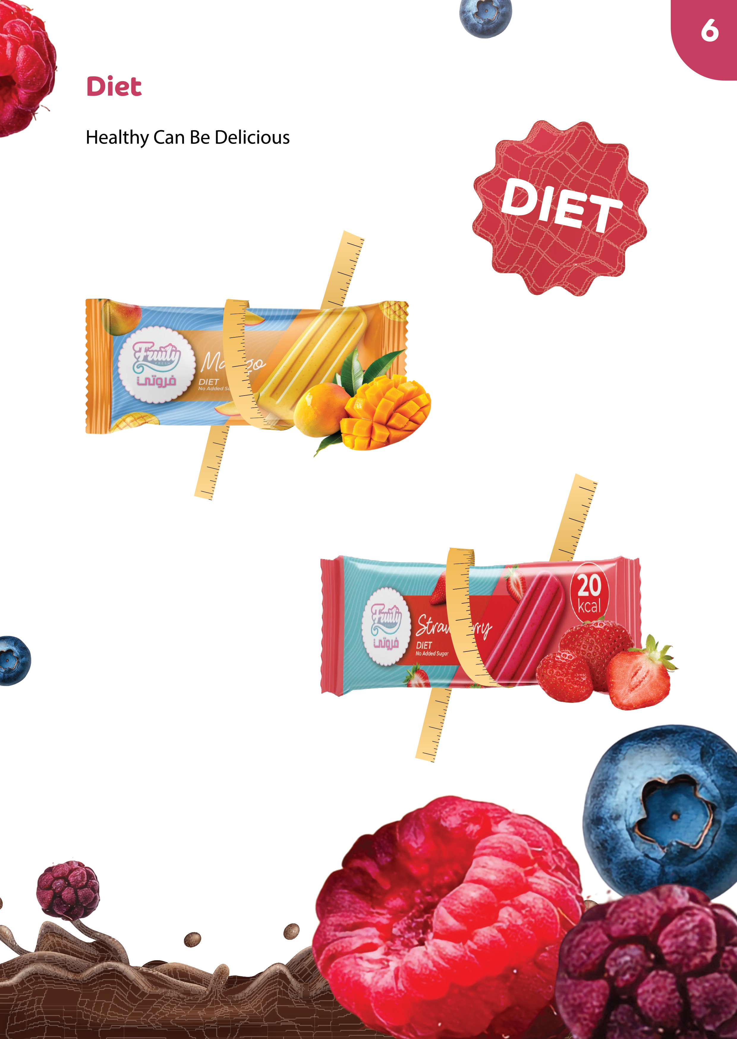 Fruity Fresh product collection page